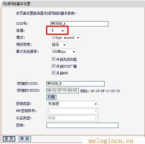 melogin.cn登录界面打不开,melogin.cn密码,192.168.1.1打不开怎么办,melogin?cm,www.melogin.cn,melogin.cn,melogin.co