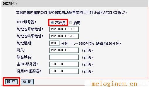 melogin.cn登录界面打不开,melogin.cn密码,192.168.1.1打不开怎么办,melogin?cm,www.melogin.cn,melogin.cn,melogin.co