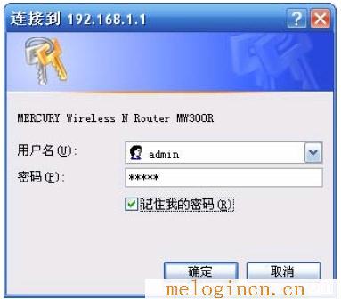 melogincn创建登录密码,melogin.cn设置wifi,登陆到192.168.1.1,melogincn水星登陆页面,melogincn管理页面,melogin打不开,水星路由器频繁掉线