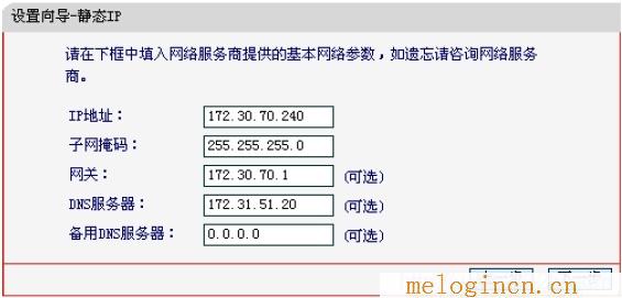 melogincn创建登录密码,melogin.cn设置wifi,登陆到192.168.1.1,melogincn水星登陆页面,melogincn管理页面,melogin打不开,水星路由器频繁掉线