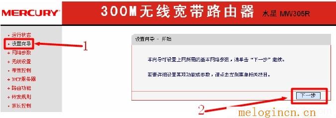 cnmelogin.cn,melogin.cn创建密码,192.168.1.1登陆admin,登陆melogin.cn,melogin.cn无法访问,melogin·cn登录,melogincn登陆修改密码