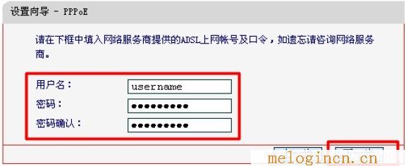 cnmelogin.cn,melogin.cn创建密码,192.168.1.1登陆admin,登陆melogin.cn,melogin.cn无法访问,melogin·cn登录,melogincn登陆修改密码