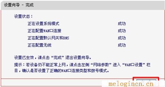 cnmelogin.cn,melogin.cn创建密码,192.168.1.1登陆admin,登陆melogin.cn,melogin.cn无法访问,melogin·cn登录,melogincn登陆修改密码