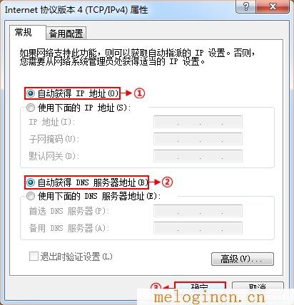 http?melogin.cn,melogin.cn出厂密码,192.168.1.1登录入口,melogin.com,melogin.cn设置登陆密码,melogin cn登录,mercury interactive