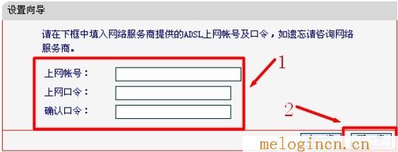 http?melogin.cn,melogin.cn出厂密码,192.168.1.1登录入口,melogin.com,melogin.cn设置登陆密码,melogin cn登录,mercury interactive