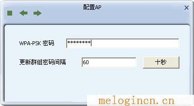 melogin密码,melogin.cn改密码,192.168.1.1手机登陆,melogincn修改密码,www.melogin.cn/,melogin.cn登陆密码是什么,水星无线路由器视频