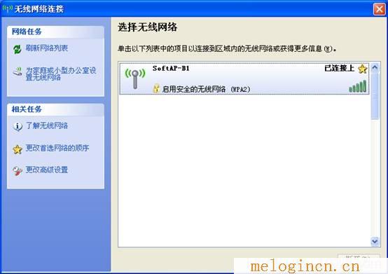 melogin密码,melogin.cn改密码,192.168.1.1手机登陆,melogincn修改密码,www.melogin.cn/,melogin.cn登陆密码是什么,水星无线路由器视频