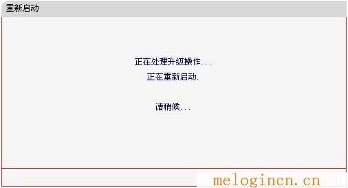 melogin.cn路由器设置,melogin.cn登陆网站,192.168.1.1登陆网,melogin.cn登录密码,melogincn管理员密码,melogin.cn手机登录密码,水星路由器mr804