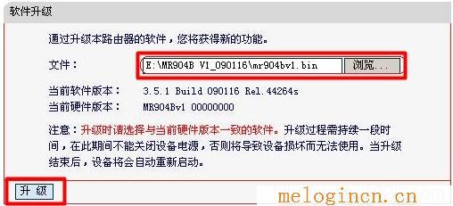 melogin.cn路由器设置,melogin.cn登陆网站,192.168.1.1登陆网,melogin.cn登录密码,melogincn管理员密码,melogin.cn手机登录密码,水星路由器mr804