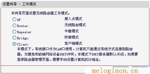 melogin路cn:,melogin.cn登陆密码是什么,192.168.1.1手机登录,melogin·cn设置密码,melogincn手机登录不了,melogin.cn设置登录,melogin.cn官方网站