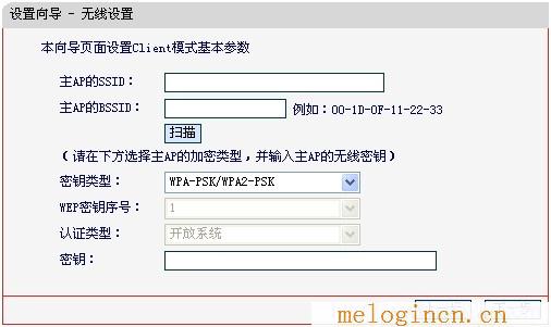 melogin路cn:,melogin.cn登陆密码是什么,192.168.1.1手机登录,melogin·cn设置密码,melogincn手机登录不了,melogin.cn设置登录,melogin.cn官方网站