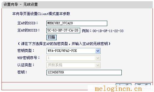 melogin路cn:,melogin.cn登陆密码是什么,192.168.1.1手机登录,melogin·cn设置密码,melogincn手机登录不了,melogin.cn设置登录,melogin.cn官方网站