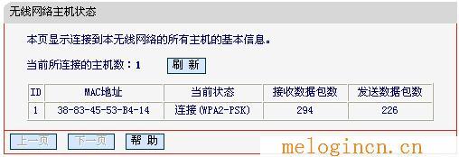 melogin路cn:,melogin.cn登陆密码是什么,192.168.1.1手机登录,melogin·cn设置密码,melogincn手机登录不了,melogin.cn设置登录,melogin.cn官方网站