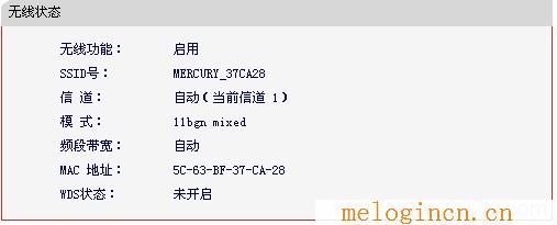 melogincn设置登陆密码,melogin.cn线图图,192.168.1.1打不开windows7,www.melogin.cn,melogin.cn打不开的解决办法),melogin.cn设置向导,mercury设置说明书