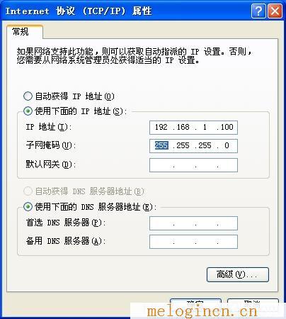 melogincn设置登陆密码,melogin.cn线图图,192.168.1.1打不开windows7,www.melogin.cn,melogin.cn打不开的解决办法),melogin.cn设置向导,mercury设置说明书