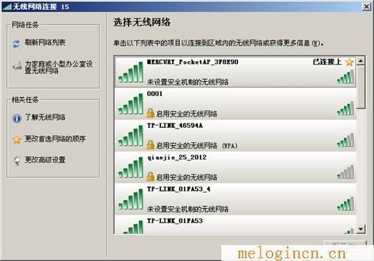 melogincn设置登陆密码,melogin.cn线图图,192.168.1.1打不开windows7,www.melogin.cn,melogin.cn打不开的解决办法),melogin.cn设置向导,mercury设置说明书