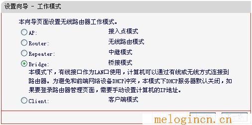 melogincn设置登陆密码,melogin.cn线图图,192.168.1.1打不开windows7,www.melogin.cn,melogin.cn打不开的解决办法),melogin.cn设置向导,mercury设置说明书