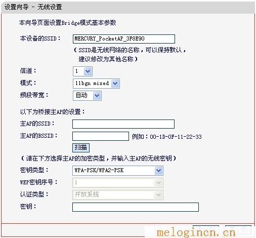 melogincn设置登陆密码,melogin.cn线图图,192.168.1.1打不开windows7,www.melogin.cn,melogin.cn打不开的解决办法),melogin.cn设置向导,mercury设置说明书