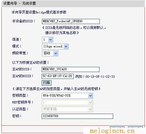melogincn设置登陆密码,melogin.cn线图图,192.168.1.1打不开windows7,www.melogin.cn,melogin.cn打不开的解决办法),melogin.cn设置向导,mercury设置说明书