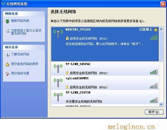 melogincn设置登陆密码,melogin.cn线图图,192.168.1.1打不开windows7,www.melogin.cn,melogin.cn打不开的解决办法),melogin.cn设置向导,mercury设置说明书