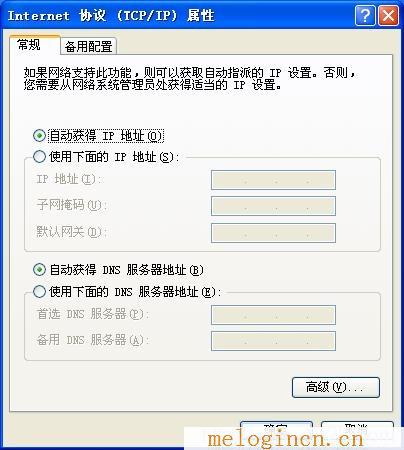 melogincn设置登陆密码,melogin.cn线图图,192.168.1.1打不开windows7,www.melogin.cn,melogin.cn打不开的解决办法),melogin.cn设置向导,mercury设置说明书