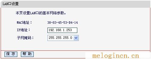 melogincn设置登陆密码,melogin.cn线图图,192.168.1.1打不开windows7,www.melogin.cn,melogin.cn打不开的解决办法),melogin.cn设置向导,mercury设置说明书