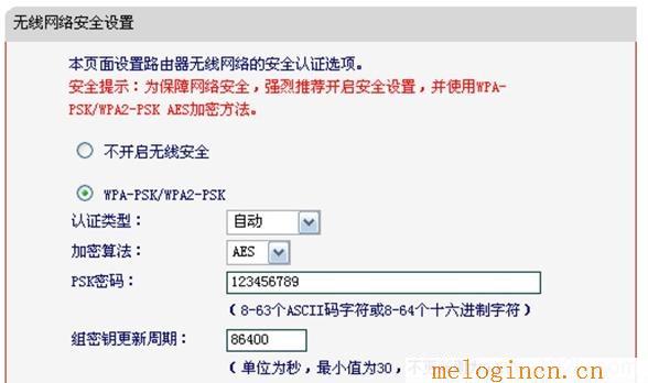 melogin.cn的登录密码,melogin.cn设置密,192.168.1.1打不开但是能上网,melogin.cn官方网站,melogincn设置修改密码,melogin.cn手机,水星无线路由器驱动