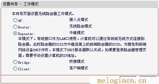 melogin.cn的登录密码,melogin.cn设置密,192.168.1.1打不开但是能上网,melogin.cn官方网站,melogincn设置修改密码,melogin.cn手机,水星无线路由器驱动