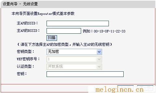 melogin.cn的登录密码,melogin.cn设置密,192.168.1.1打不开但是能上网,melogin.cn官方网站,melogincn设置修改密码,melogin.cn手机,水星无线路由器驱动