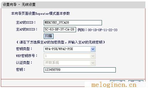 melogin.cn的登录密码,melogin.cn设置密,192.168.1.1打不开但是能上网,melogin.cn官方网站,melogincn设置修改密码,melogin.cn手机,水星无线路由器驱动