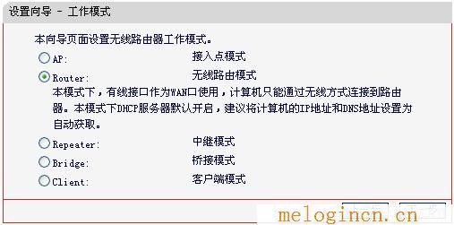 www.melogin.com,melogin.cn设置视频,192.168.1.1打不开网页,melogin.cn修改密码,www.melogin.cn:,登录melogin.cn,melogin·cn登录密码