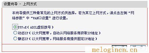 www.melogin.com,melogin.cn设置视频,192.168.1.1打不开网页,melogin.cn修改密码,www.melogin.cn:,登录melogin.cn,melogin·cn登录密码