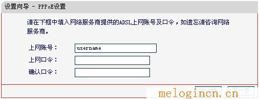 www.melogin.com,melogin.cn设置视频,192.168.1.1打不开网页,melogin.cn修改密码,www.melogin.cn:,登录melogin.cn,melogin·cn登录密码