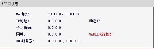 melogin.cn设置,melogin.cn设置教程,192.168.1.1打不开路由器,melogincn登陆,.melogin.cn,melogincn手机登陆页面,www.melogin.cn