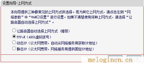 melogin.cn设置,melogin.cn设置教程,192.168.1.1打不开路由器,melogincn登陆,.melogin.cn,melogincn手机登陆页面,www.melogin.cn