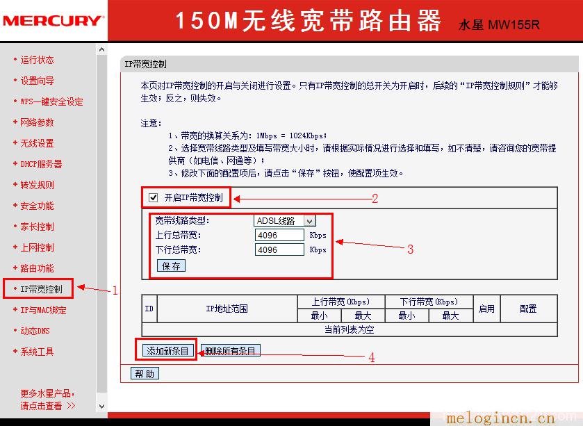 melogin.cn进不去,melogin.cn上网设置,192.168.1.1打不开手机,http://melogin.cn,melogin.cn登陆,登陆melogin.cn密码是什么,水星路由器无法上网