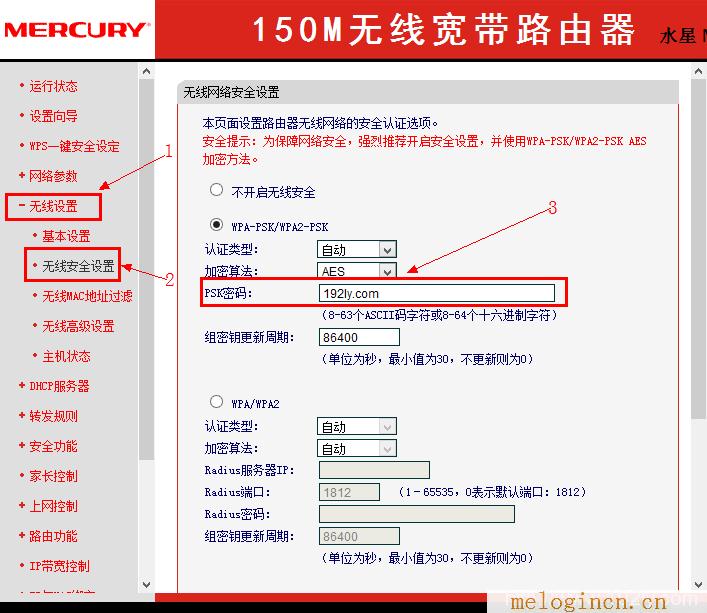 www.melogin.cn,melogin.cn怎么设置,192.168.1.1打,melogin·cn,melogincn官方登陆页面,melogin.cn密码,melogin.cn登录界面