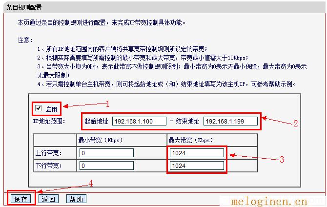 melogin.cn进不去,melogin.cn上网设置,192.168.1.1打不开手机,http://melogin.cn,melogin.cn登陆,登陆melogin.cn密码是什么,水星路由器无法上网