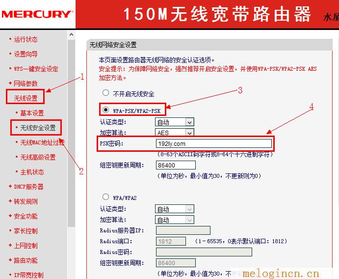 http://melogin.cn:,手机melogin.cn设置,192.168.1.1登陆图片,melogincn手机登录官网,水星路由器melogin.cn打不开的解决办法,melogin.cn300,mercury怎么设置密码