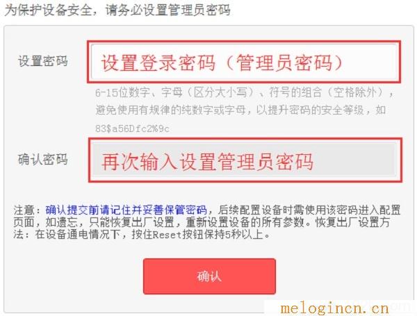 melogincn管理页面,melogin.cn无线设置,192.168.1.1路由器登陆界面,melogin,cn,melogin.cn登录网址,melogin.cn登录界,水星无线路由器怎样