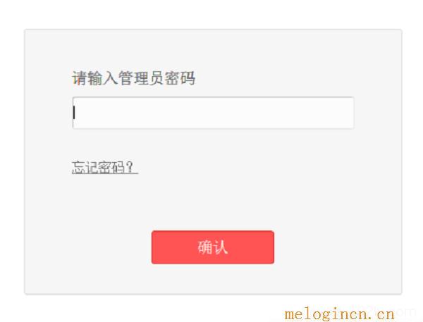 melogincn管理页面,melogin.cn无线设置,192.168.1.1路由器登陆界面,melogin,cn,melogin.cn登录网址,melogin.cn登录界,水星无线路由器怎样