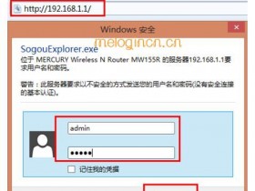 怎么将melogin.cn  无线wifi恢复出厂设置