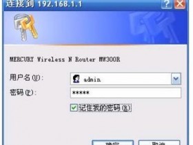 melogin.cn  MR804无线wifi上网怎样设置