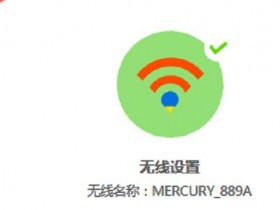 melogin.cn  MW315R无线wifiWiFi密码怎么修改