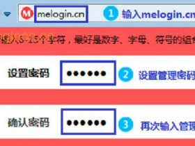 新买的melogin.cn  wifi连接宽带上网怎么设置