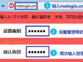 新买的melogin.cn  wifi上网怎么设置
