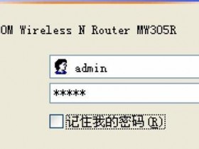 连接两个melogin.cn  无线wifi上网怎么设置
