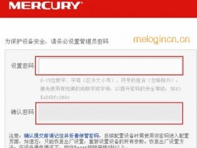 melogin.cn  MAC750R双频无线wifi上网怎样设置