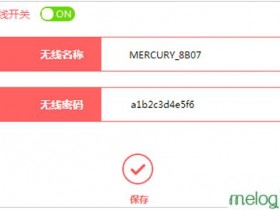 melogin.cn  wifimw325r怎么修改密码