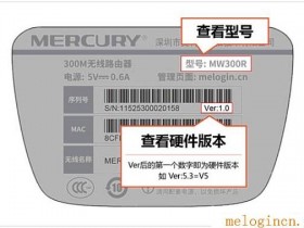 mercury 路由器无法登陆 melogin.cn设置密码